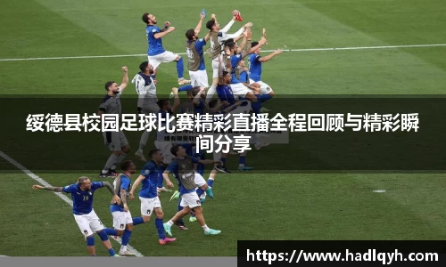 今年会全站