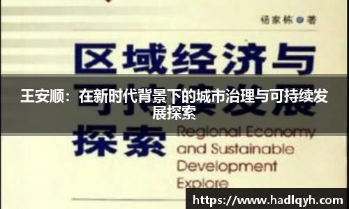 今年会网站
