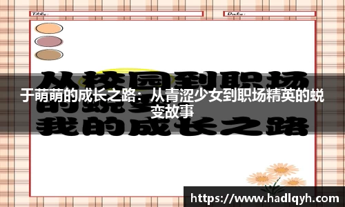 今年会网站