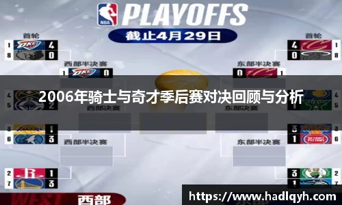今年会全站