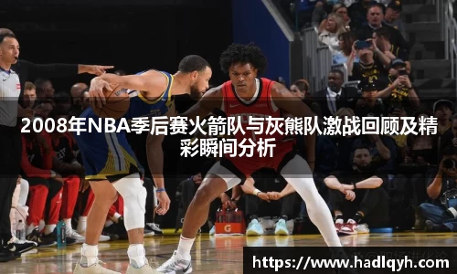 今年会网站